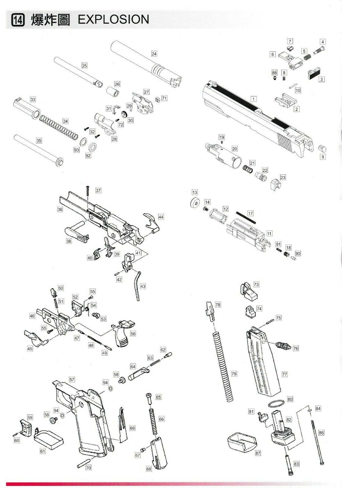 WE Hi-Capa Replacement part 1 - slide (aluminium)