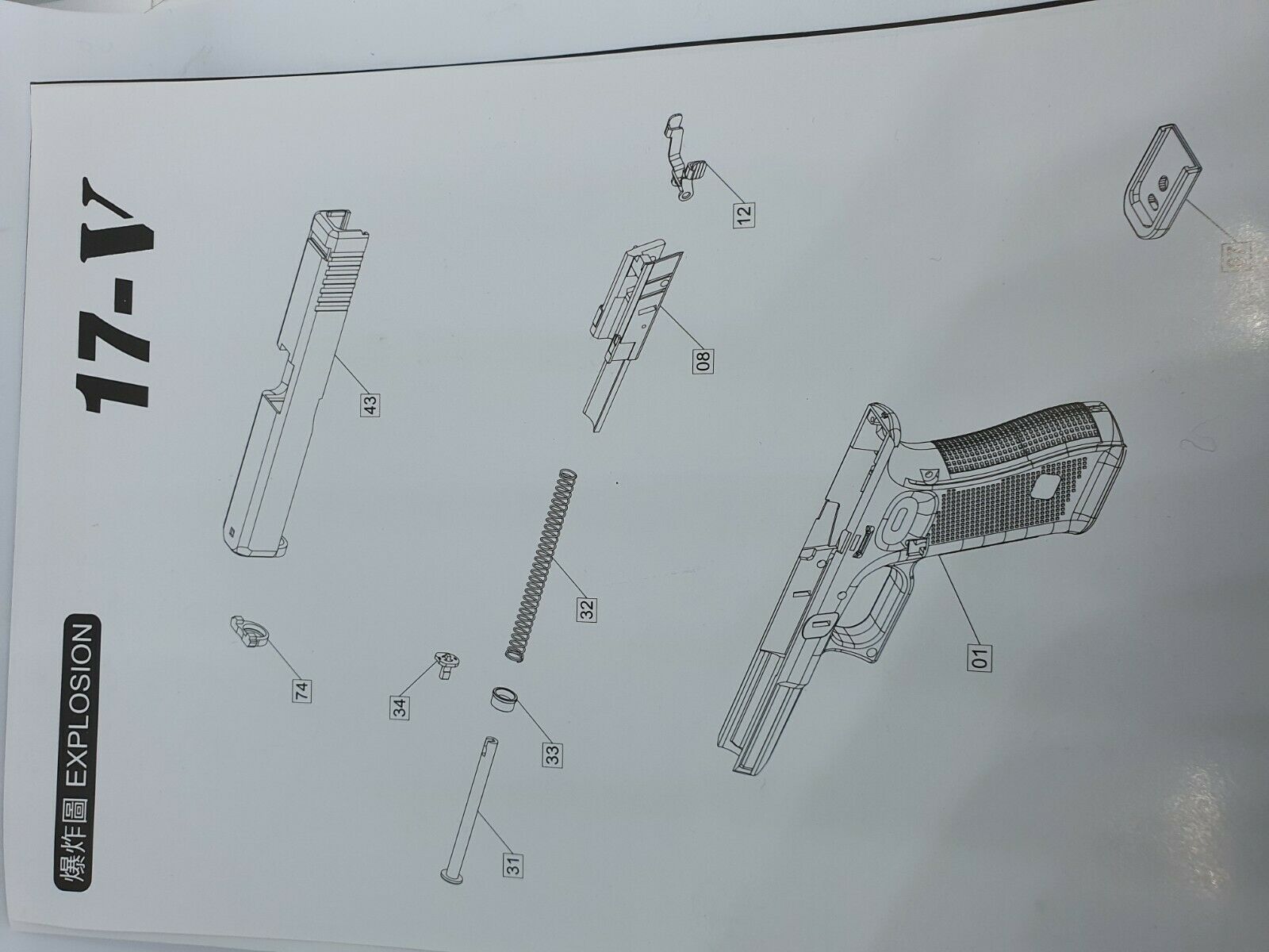 WE G17 G18c gen5 replacement part 8 - front assembly housing - Ebog Designs