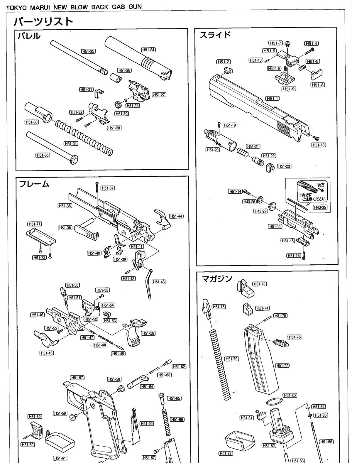 Tokyo Marui Hi-Capa - Part H51-36, H51-46, H51-55 - Upper Frame Set - Ebog Designs