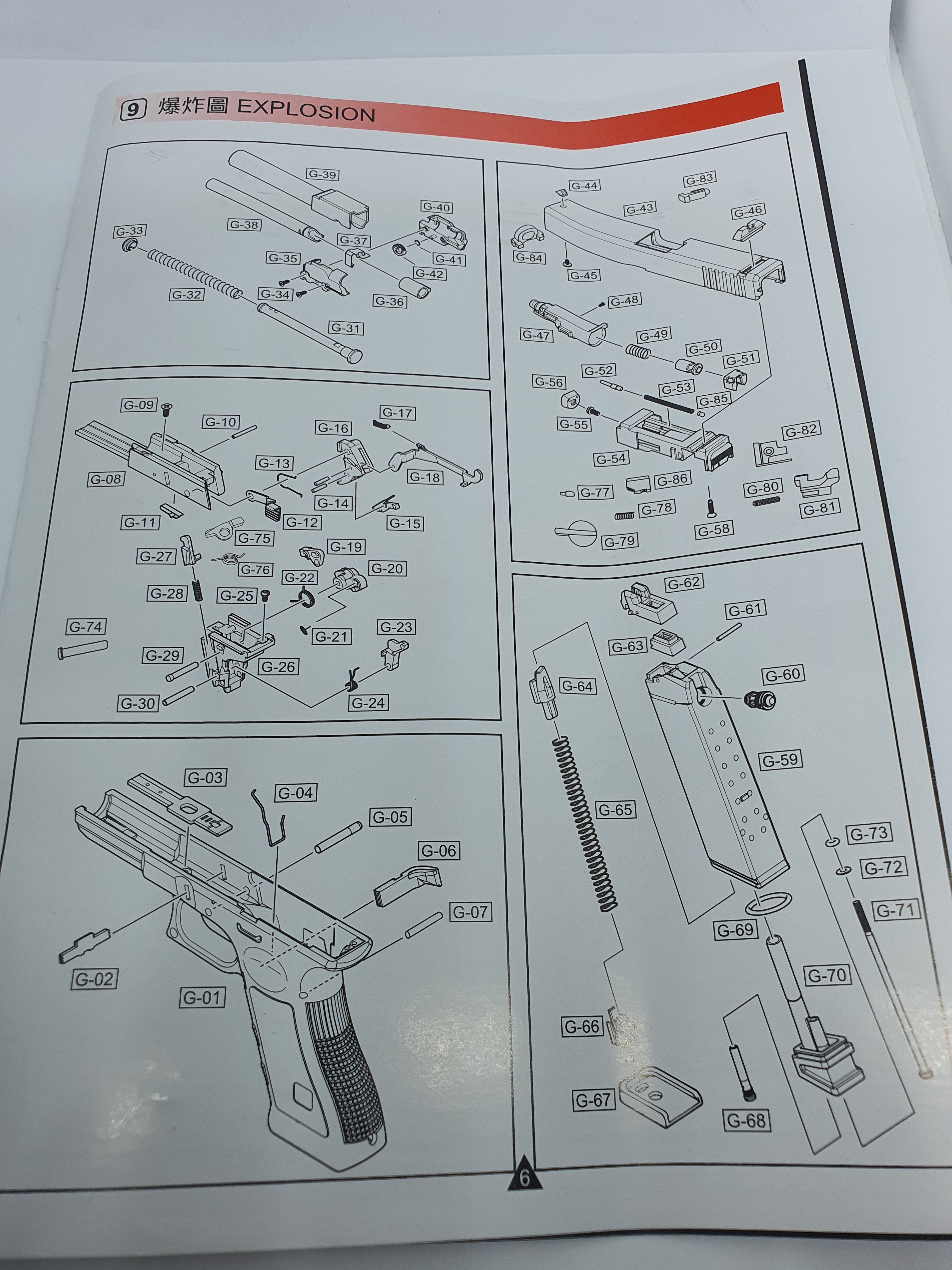 WE G18c replacement part 43 - slide (ported) (G18) - Ebog Designs