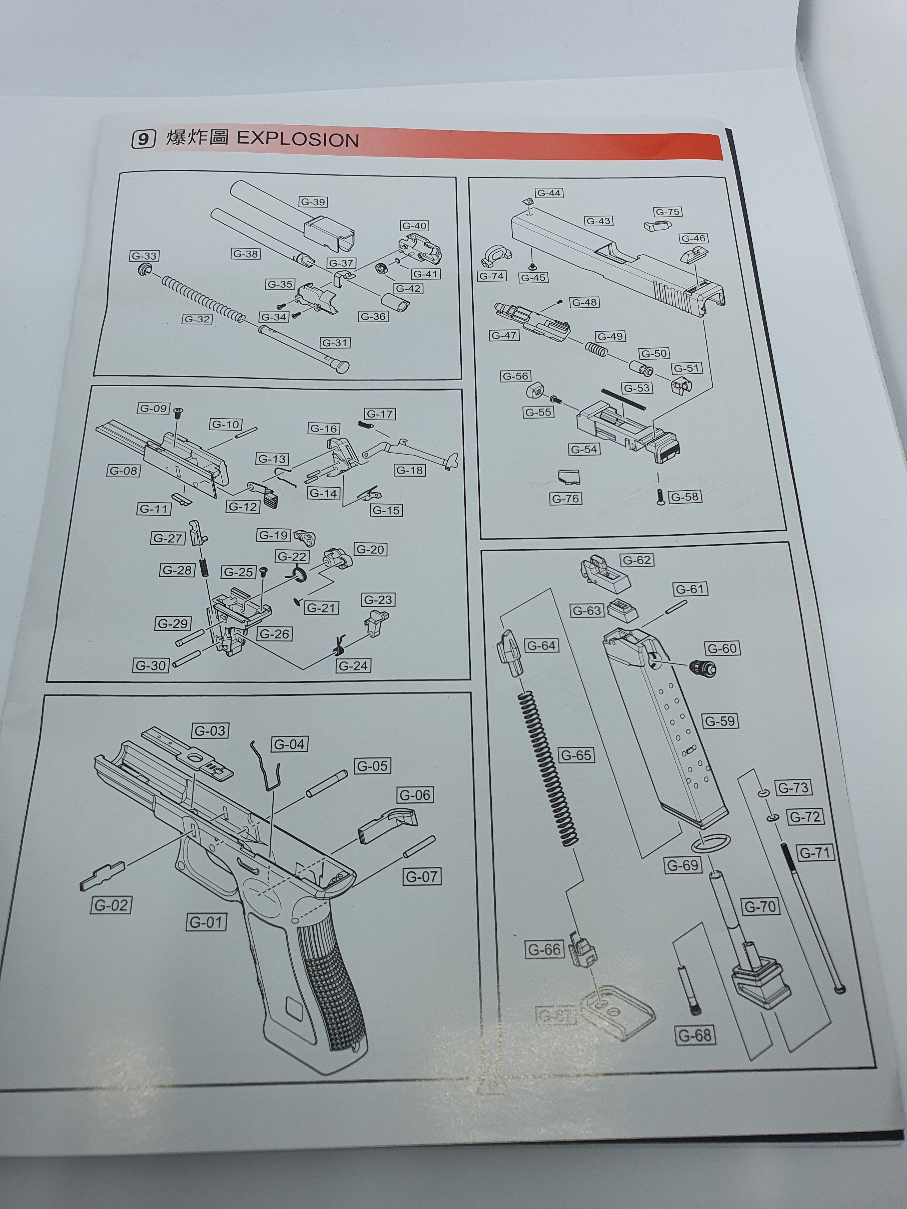 WE G17 replacement part 54, 55, 56 - BBU Assembly (nozzle housing) - Ebog Designs