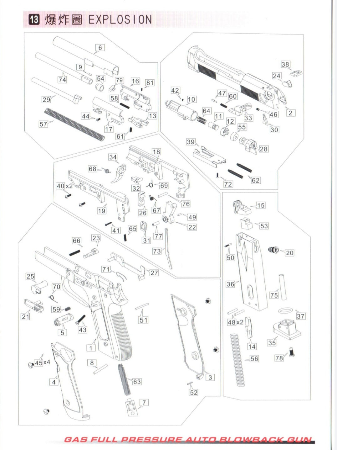 WE M92 Gen1 Replacement part 46 - Safety Grub Screw