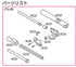 Tokyo Marui 5.1 Replacement Part Barrel and Hop Assembly